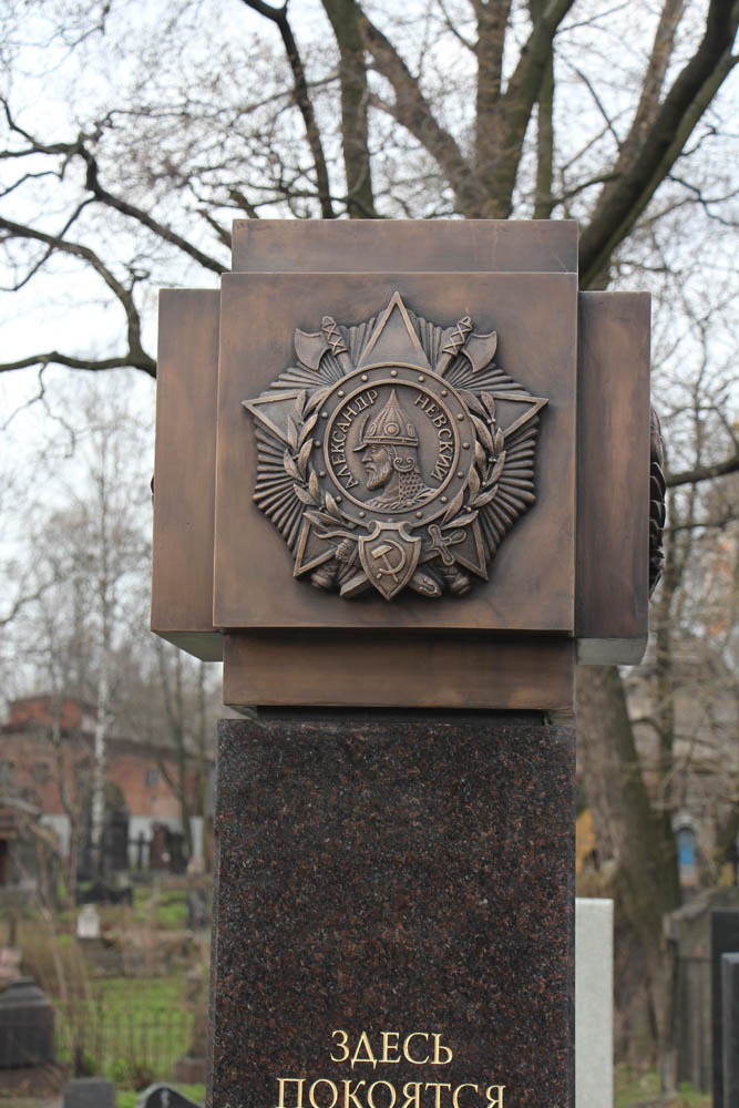 Памятник "Памятник кавалерам ордена Александра Невского"