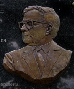 Мемориальная доска "D. D. Shostakovich"