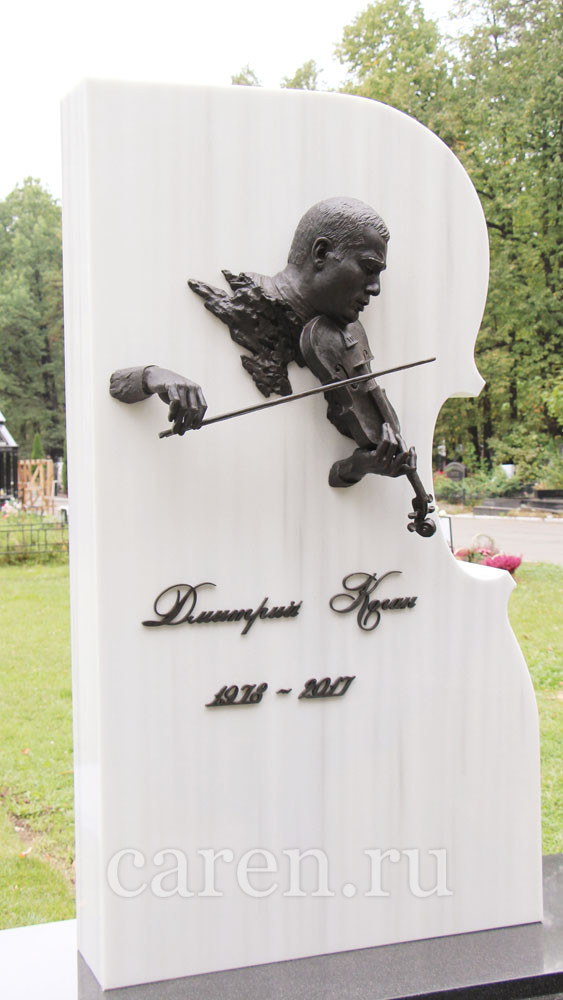 Надгробие "Dmitry Kogan"