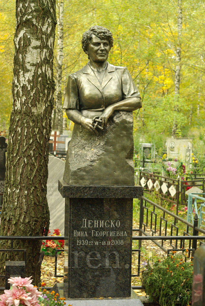 Надгробие "Nina Georgievna Denisko"