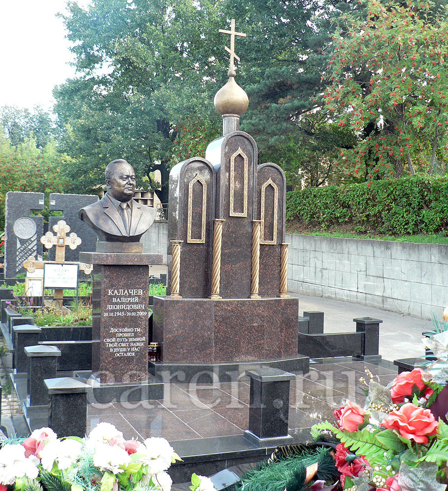 Надгробие "Калачев Валерий Леонидович"