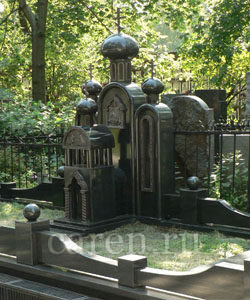 Надгробие "Funerary monument"