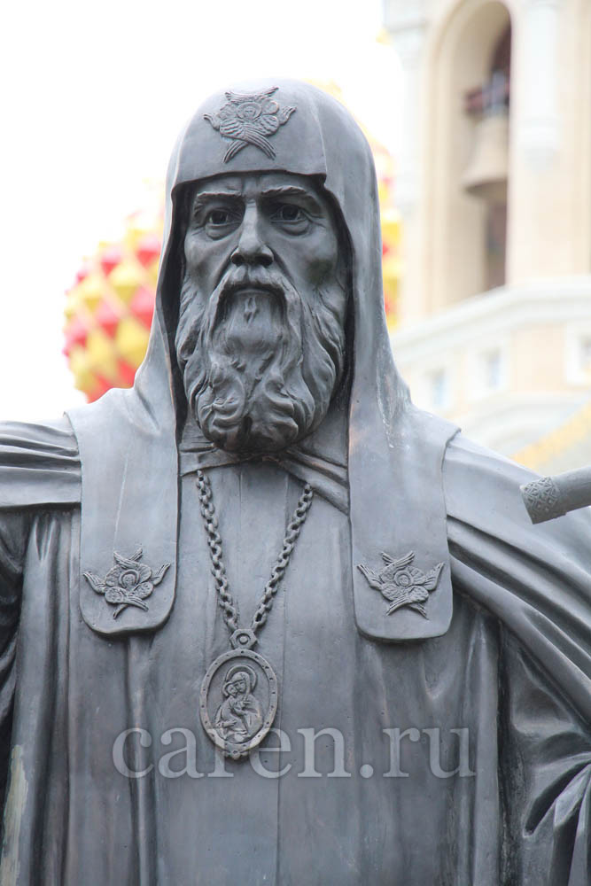 Памятник "Metropolitan of Moscow and all Russia Saint Philip"