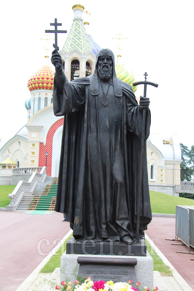 Памятник "Metropolitan of Moscow and all Russia Saint Philip"