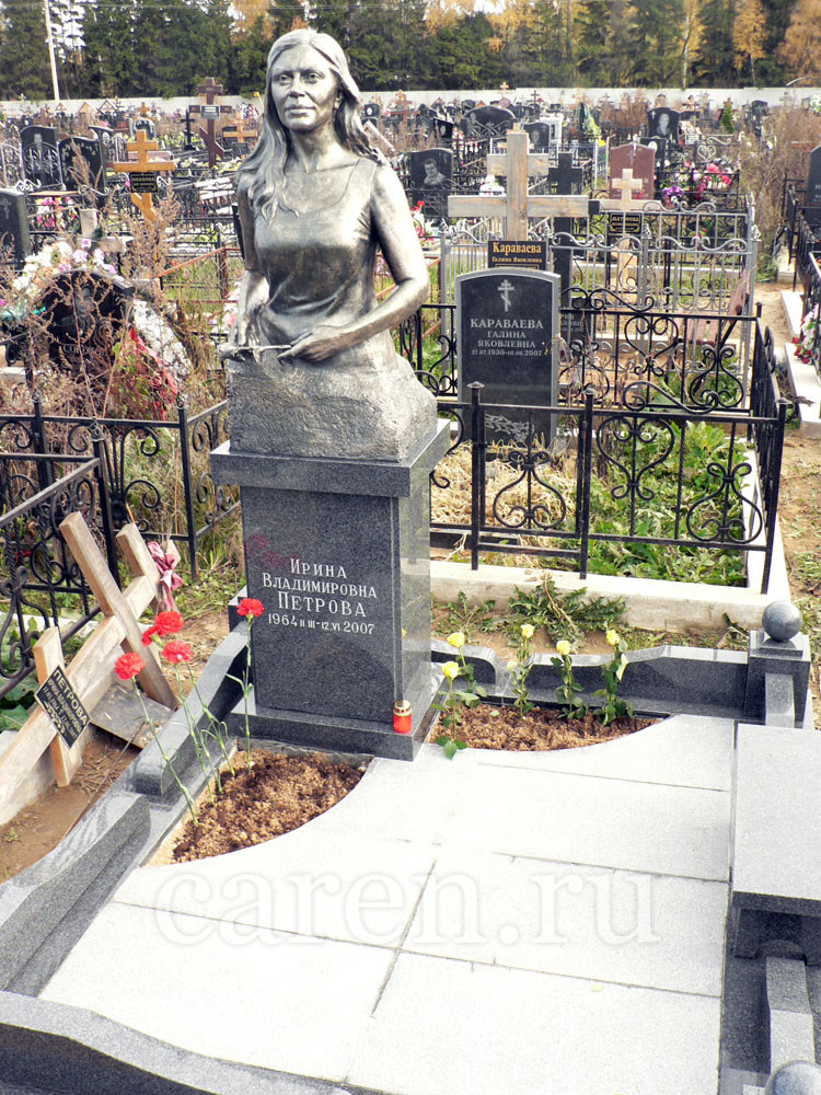 Надгробие "Irina Vladimirovna Petrova"