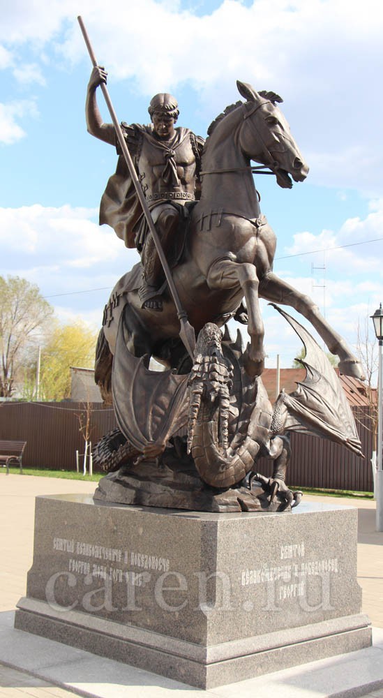 Памятник "Monument to George the Victorious"