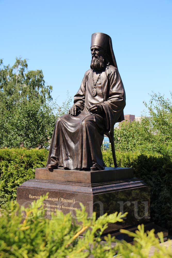 Памятник "St. Macarius"