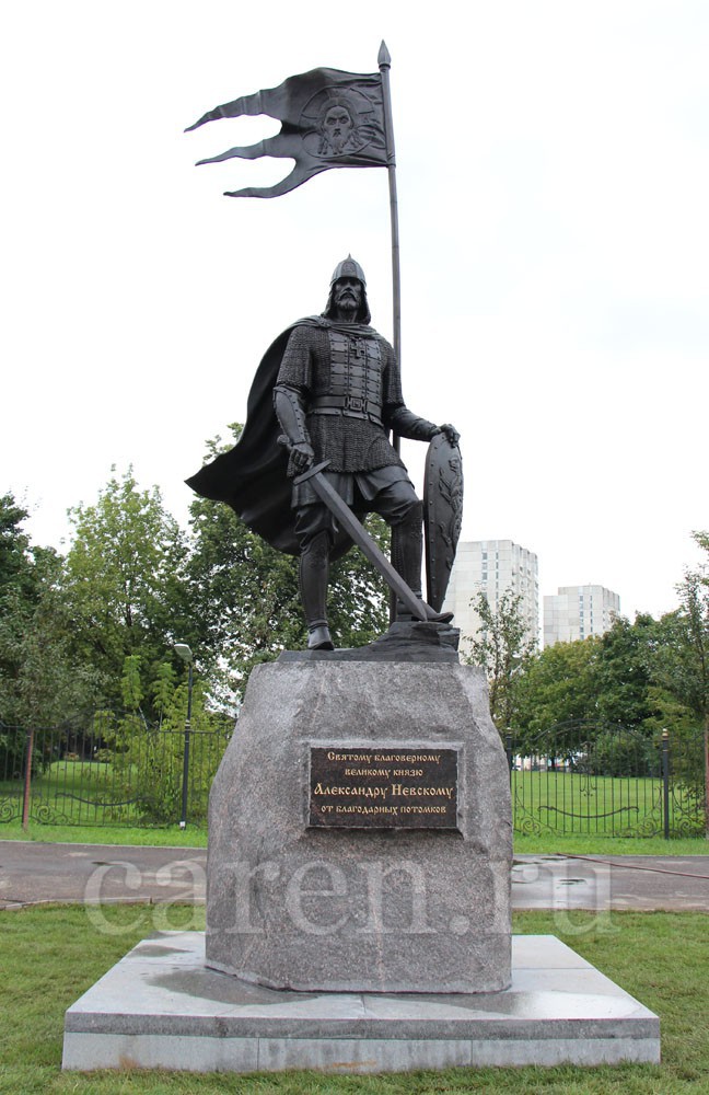 Памятник "Alexander Nevsky"